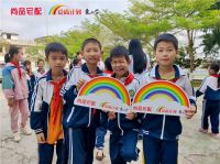 尚品宅配爱心之旅整装再出发 “爱尚计划”开启第八季