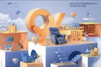 94周年庆玩出新花样，LAZBOY功能沙发活动惊喜不停！