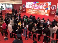 热烈庆祝|大明宫建材家居“中国第一签”盛大启航