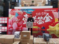 热烈庆祝|大明宫建材家居“中国第一签”盛大启航