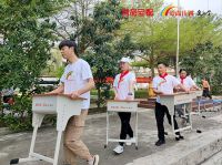 新学年为爱启程 尚品宅配“爱尚计划”整装出发