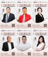 2021家居生意怎么做？CIFF家居经销商峰会有话说