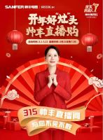 女神青睐、销量领先，帅丰集成灶为什么卖的这么火