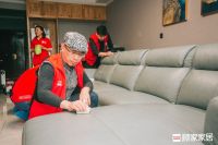 顾家家居引领行业标准升级，“顾家关爱”服务品牌焕新发布