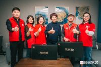 顾家家居引领行业标准升级，“顾家关爱”服务品牌焕新发布