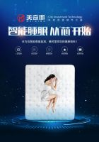 美奇娜家具：舒适的寝具，比好睡姿更重要，给你优质睡眠！