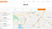 品质315 | 一分钟看懂福庆家居正品防伪查询！