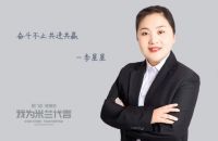 米兰壁纸墙布窗帘五星门店专访系列：奋斗不止 共进共赢