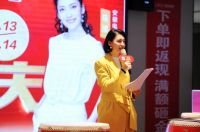 顾家二十年 全民放心购 著名主持人马滢相约宁国万福光彩