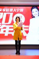 顾家二十年 全民放心购 著名主持人马滢相约宁国万福光彩