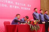 #开局即决战# 圣堡罗整体门窗誓师大会，吹响奋战2021号角