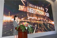 【领绣】海盐县首届武原街道城市经济发展大会在我司隆重召开