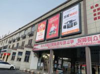 生能集成灶广告强势登陆各大汽车站