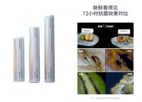 抗菌科技 新鲜生活 茶花抗菌产品荣获中国电商质量万里行权威认证