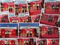 昭通金致尚品5周年店庆，万人巅峰，燃爆全场！