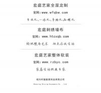 宏庭艺家多奇志，进军生物降解生态家居用品