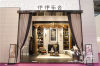 伊伊布舍的高人气密码