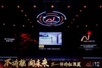 家电行业喜迎春暖花开 A.O.史密斯再获“红顶奖”殊荣