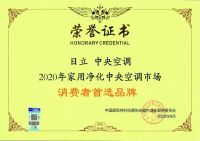 日立“双净化”号列车已准备就绪，快来共启这场净风之旅吧