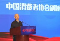 今年的3·15座谈会，看和也与哪些大咖一起守护消费安全