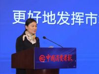 今年的3·15座谈会，看和也与哪些大咖一起守护消费安全