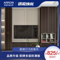 箭牌家居定制315质惠月，给您一个安全舒适的理想家！