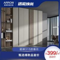 箭牌家居定制315质惠月，给您一个安全舒适的理想家！