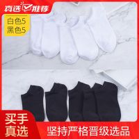 国美“黑伍”优惠不停 “白菜价”家居好物值得种草