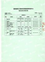 近来大热的微水泥，除了cool，原来还有这些功能！