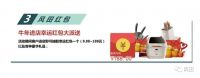 春雷行动│风田集成灶315质量行全国联动活动火热进行中