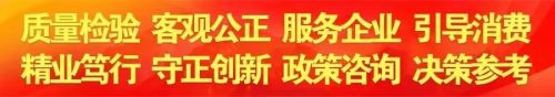 杰森集成灶荣获“全国产品和服务质量诚信示范企业”称号