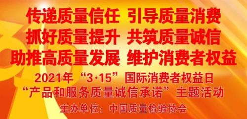 杰森集成灶荣获“全国产品和服务质量诚信示范企业”称号