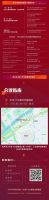 开启新十年•构筑新生态丨CSHIA2021智能家居开年盛典议程发布