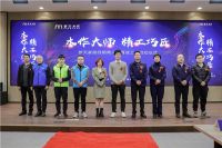 以服务为核心竞争力，梦天家居经销商人才育成工程正式启动