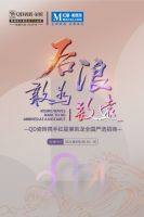 携手共赢 | 居然之家分公司领导一行莅临QD瓷砖参观考察