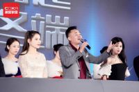 2021潮客家居星战略启动会暨新品发布会