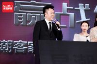 2021潮客家居星战略启动会暨新品发布会