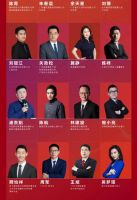 开启新十年•构筑新生态 | CSHIA2021智能家居开年盛典日程发布