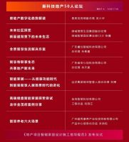 开启新十年•构筑新生态 | CSHIA2021智能家居开年盛典日程发布