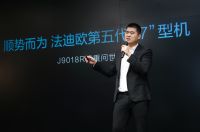 第五代7型机惊艳亮相，法迪欧新十年继续坐拥7型烟机主场优势