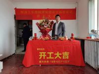 好工长是好装修的保障