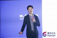 智享家居，健康生活—居然之家“数字之光”智能家居店盛大开业