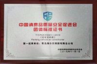 海尔驻车空调不局限于制造优质产品，更是标准制定者