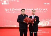 蒙娜丽莎江西生产基地，撬动华东市场增长的新支点