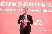 蒙娜丽莎江西生产基地，撬动华东市场增长的新支点