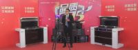 莫尼集成灶“品质315”线上直播惊喜不断！
