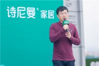 以诚信立命，为品质而生 诗尼曼坚守“品质严选”核心