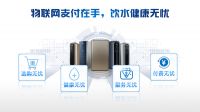 谨防家用净水机换芯隐患，安全与健康不容忽视