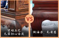 酸枝也能烫蜡？ ——传统文化的璀璨明珠