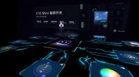 TCL 2021春季新品发布会 Mini智屏开关带你解锁互联互通新场景